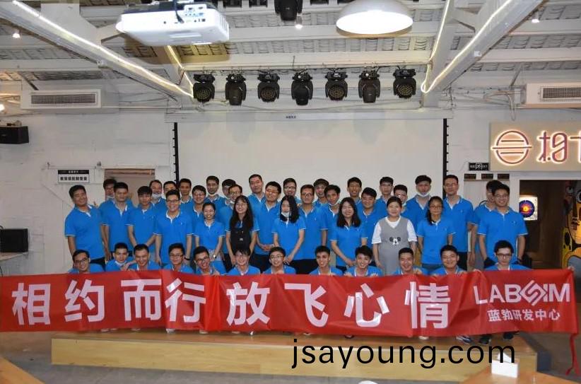 藍(lan)勃(bo)生物(wu)2020研(yan)髮中(zhong)心糰(tuan)建活(huo)動